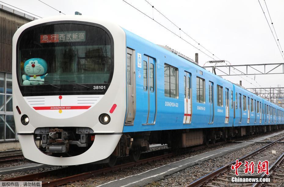 Japão lança trem temático para celebrar 50º aniversário da serialização de 