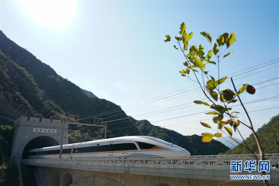 Ferrovia de alta velocidade Beijing-Zhangjiakou conecta dois principais locais dos Jogos Olímpicos de Inverno de Beijing