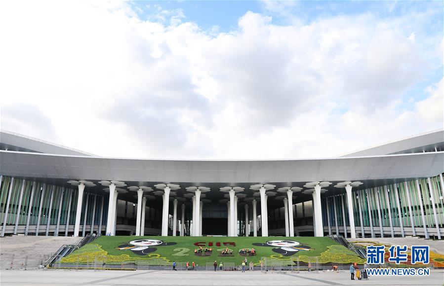 Galeria: decoração floral da 3ª Feira Internacional de Importação da China