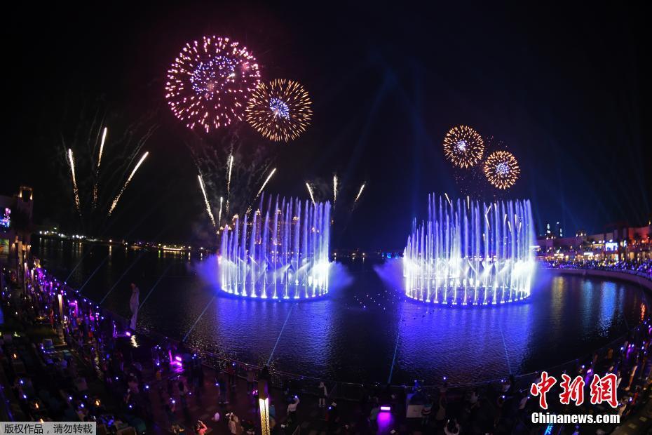 Inaugurada oficialmente fonte musical de Palm Islands de Dubai