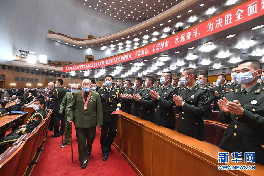 Reunião para homenagear entrada dos Voluntários do Povo Chinês na RPDC na Guerra de Resistência Contra a Agressão dos EUA e Ajuda à Coreia é iniciada