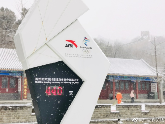 Galeria: paisagem invernal da Grande Muralha Badaling