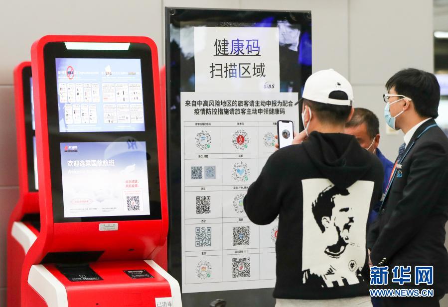 Shanghai: Aeroporto Internacional de Pudong opera normalmente