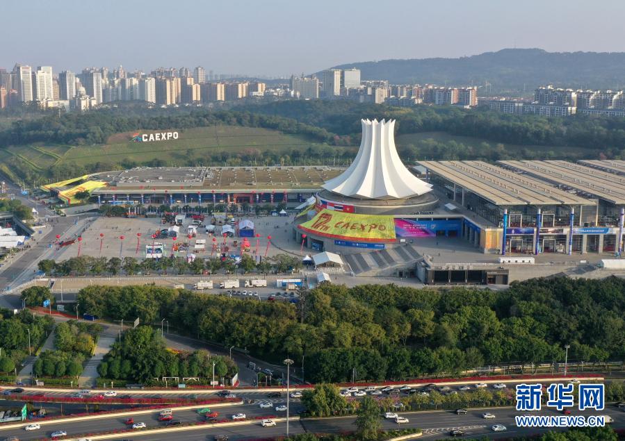 17ª Expo China-ASEAN é concluída no sul da China