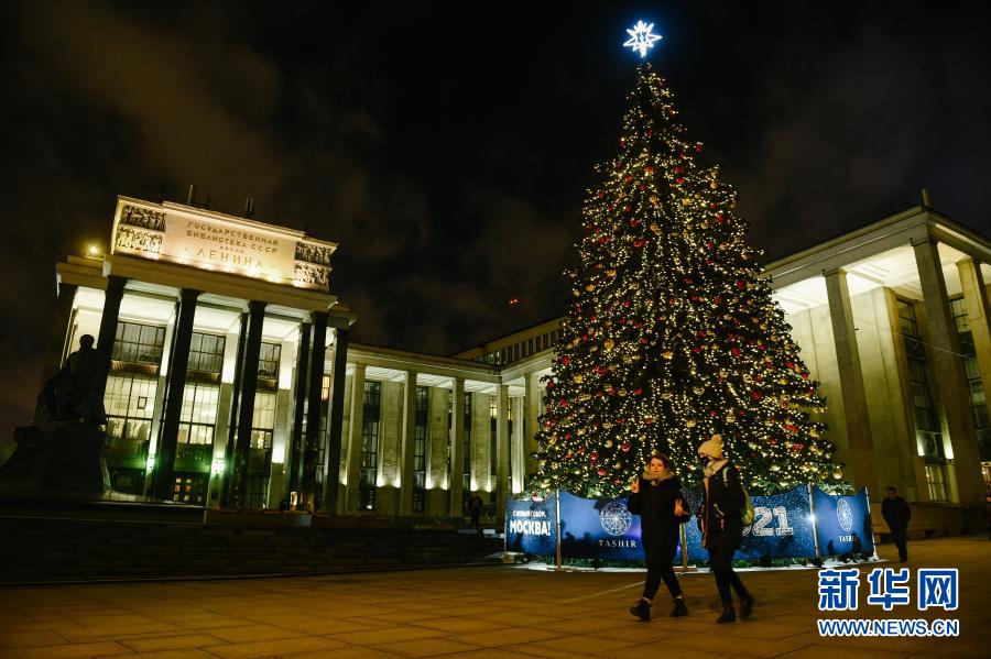 Galeria:Moscou recebe iluinação para Ano Novo