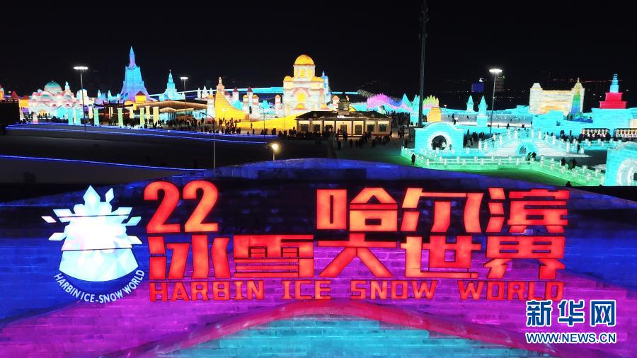 Galeria: Mundo de Gelo e Neve em Harbin abre para visitação