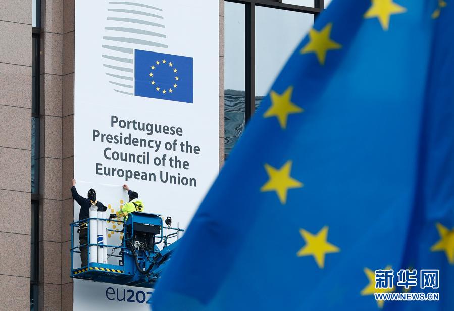 Portugal assume presidência da UE com vista à recuperação econômica