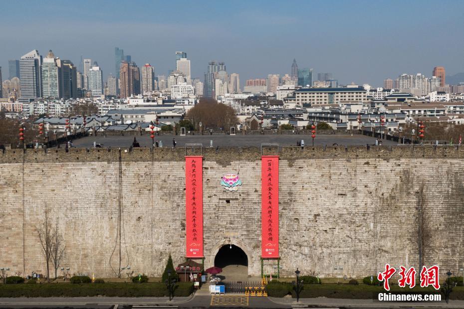 Galeria: portões da antiga muralha de Nanjing decorados para o Festival da Primavera

