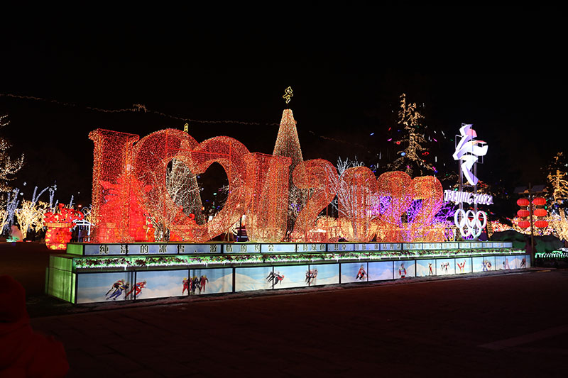 Galeria: festival de lanternas de gelo em Yangqing