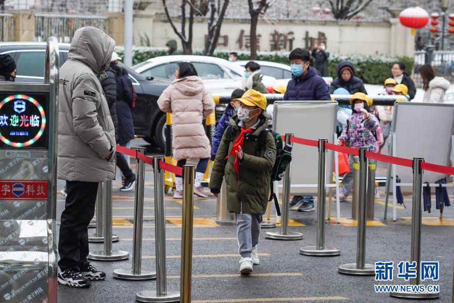 Escolas primárias e secundárias de Beijing voltam às aulas