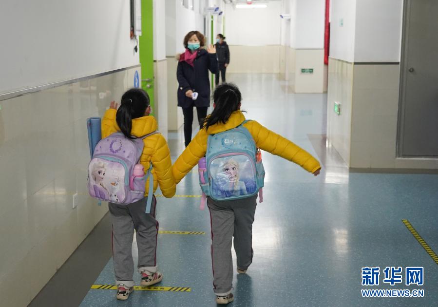 Escolas primárias e secundárias de Beijing voltam às aulas