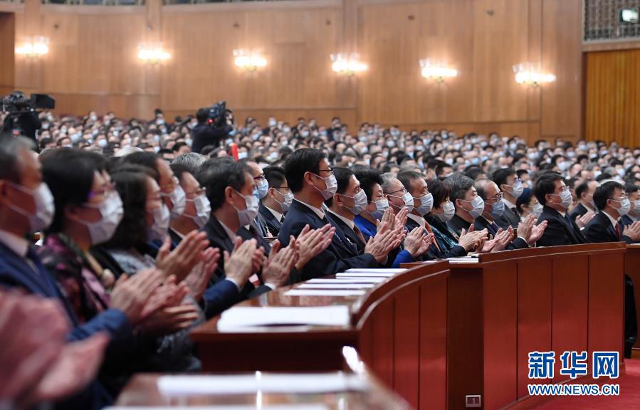 Mais alto órgão consultivo político da China encerra sessão anual