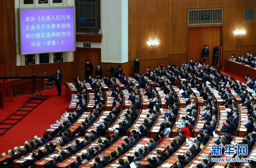 Mais alto órgão legislativo da China realiza reunião de encerramento da sessão anual