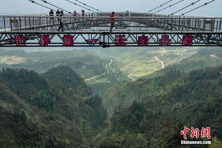 Chongqing: 