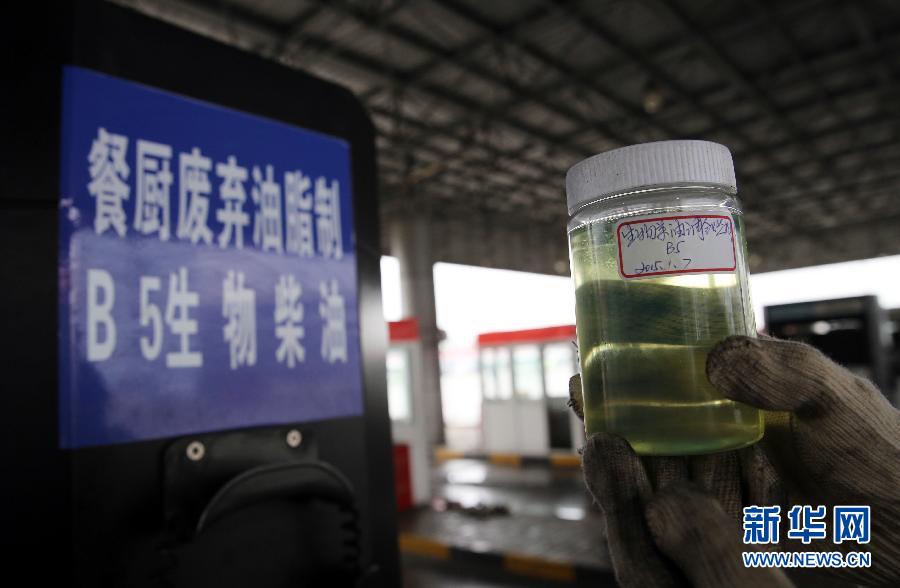 Shanghai recicla recursos de óleos residuais de cozinha criando biodiesel para ônibus