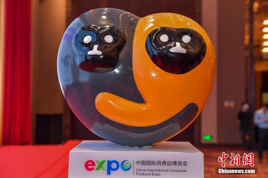 Mascote da Exposição Internacional de Consumo de Produtos da China é lançado oficialmente