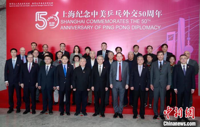 China comemora 50 anos da “Diplomacia do Ping-Pong” 