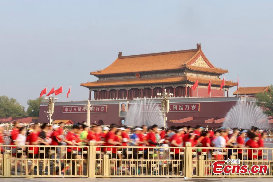 Beijing realiza Meia Maratona 2021 