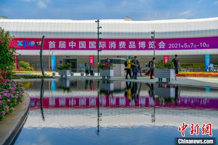 Preparativos para a primeira Expo Internacional de Produtos de Consumo da China estão quase concluídos