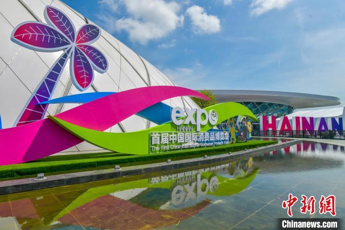 Preparativos para a primeira Expo Internacional de Produtos de Consumo da China estão quase concluídos