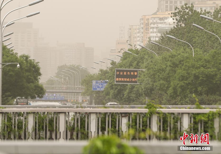 Beijing sofre com nova tempestade de areia