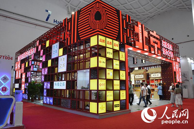 Primeira Expo Internacional de Produtos de Consumo da China se torna plataforma importante de bens de consumo internacionais