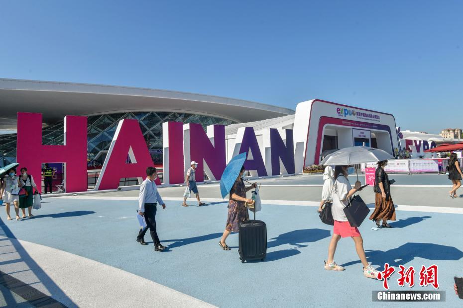 Hainan encerra primeira Exposição Internacional de Produtos de Consumo da China