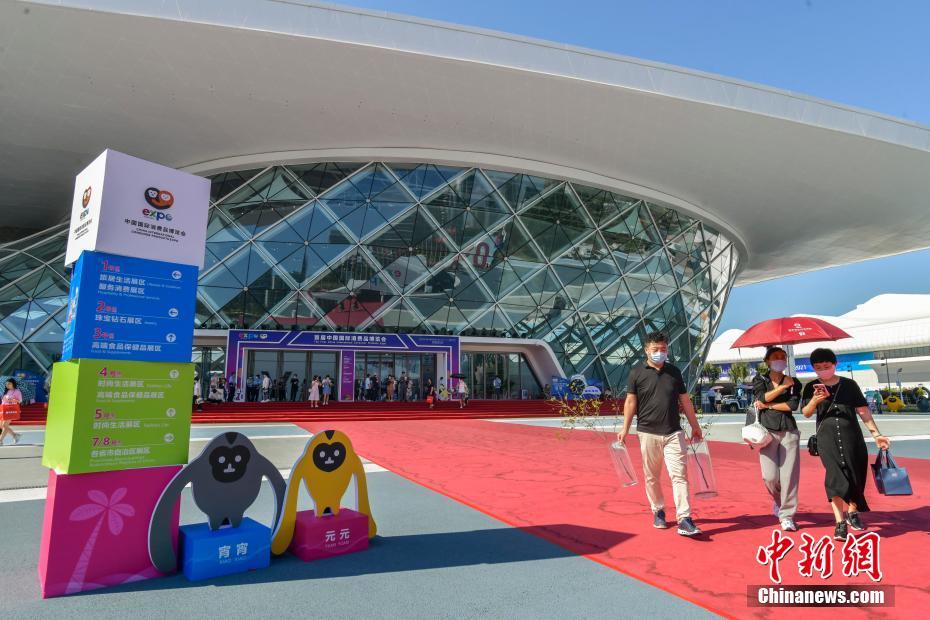 Hainan encerra primeira Exposição Internacional de Produtos de Consumo da China