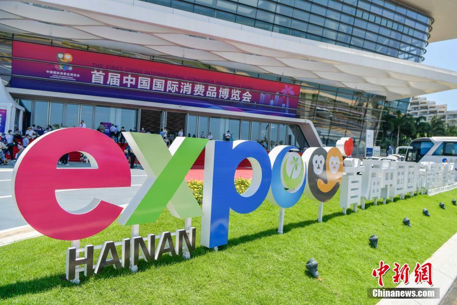 Hainan encerra primeira Exposição Internacional de Produtos de Consumo da China