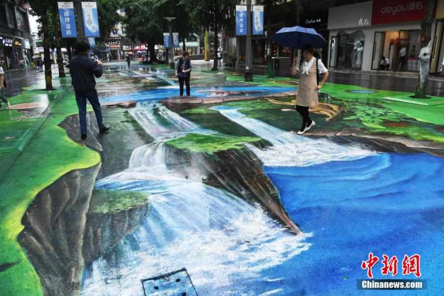 Chongqing exibe pinturas 3D de pavimento com tema de natureza