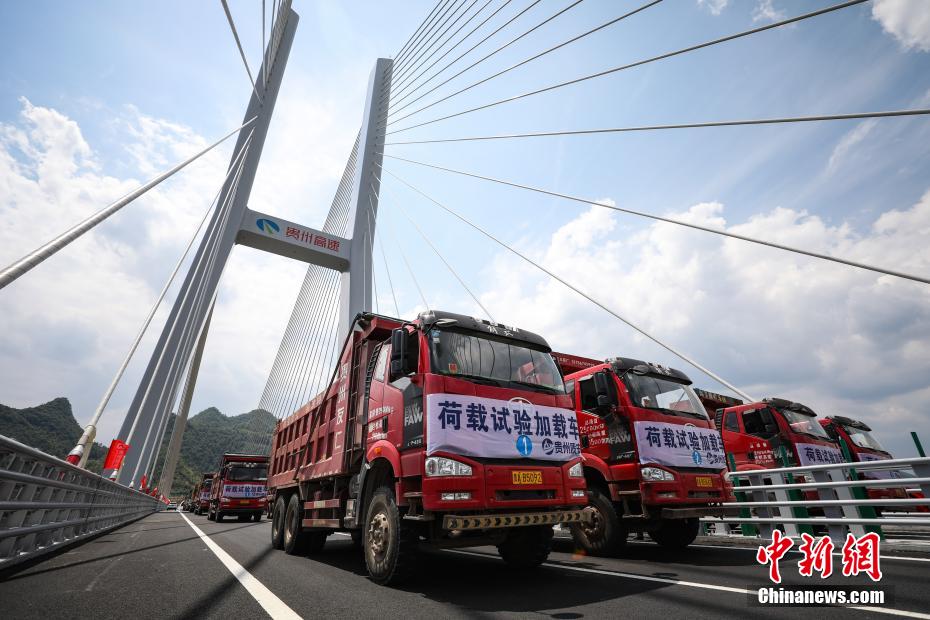 Guizhou: rodovia Duyun-Anshun passa por teste de carga de 840 toneladas