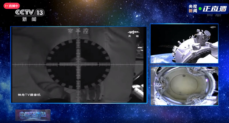 Nave espacial tripulada Shenzhou-12 completa acoplamento com o módulo central Tianhe