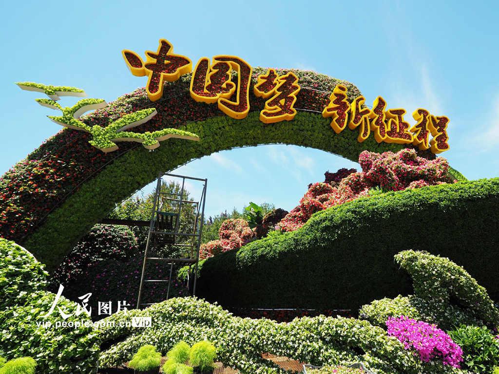 Canteiros de flores instalados em Beijing para celebrar o 100º aniversário da fundação do PCCh