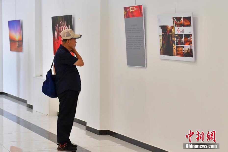 Exposição de fotografia para celebrar 100º aniversário da fundação do Partido Comunista da China é realizada em Beijing