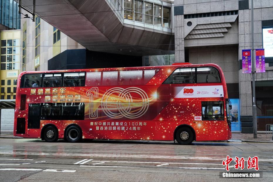 Ônibus de Hong Kong decorados para celebrar o 100º aniversário da fundação do PCCh