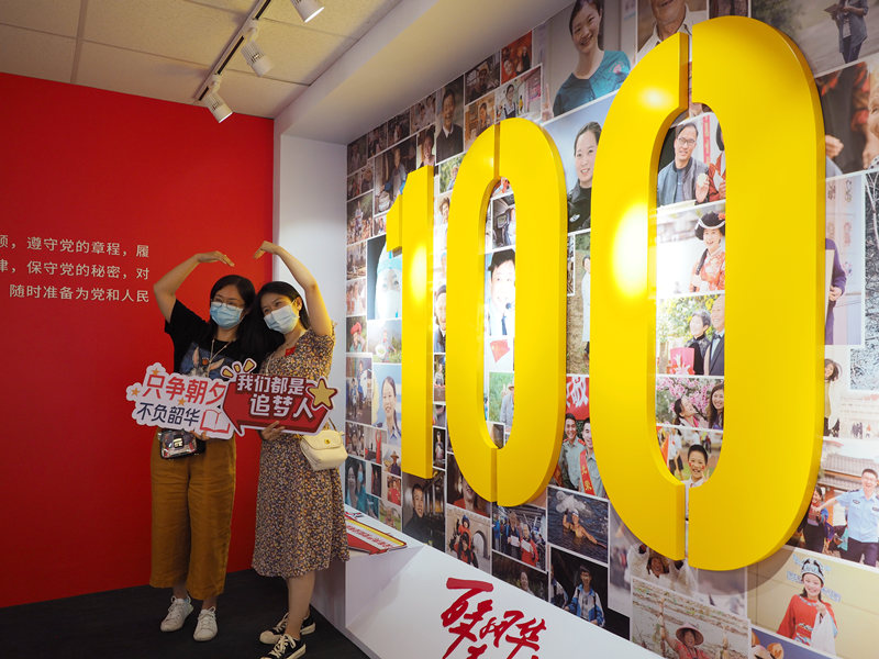 Museu 'No.100 da Rua Fuxing' está aberto ao público em Beijing