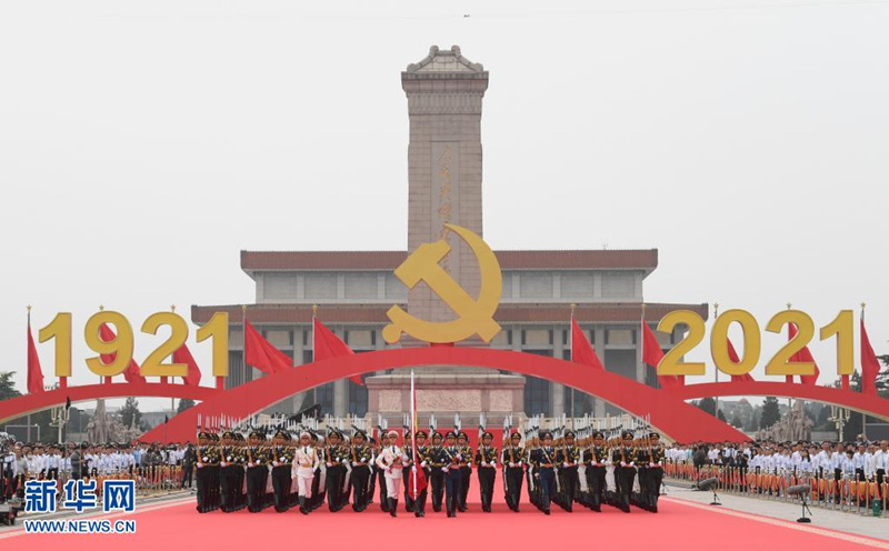 Cerimônia de hasteamento da bandeira nacional é realizada na Praça Tian'anmen durante cerimônia do centenário do PCCh