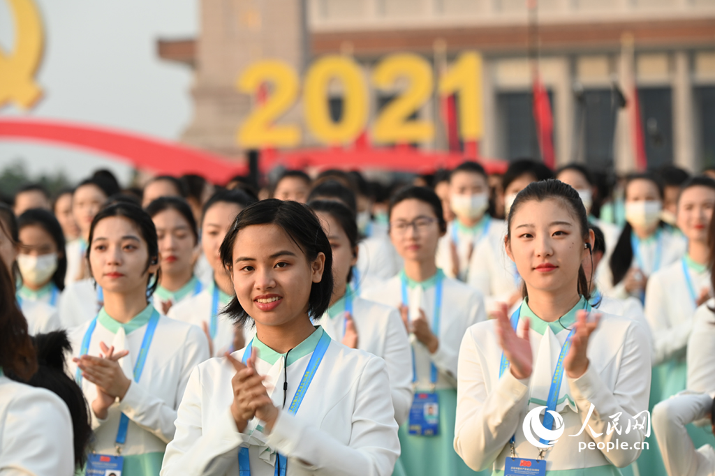 Beijing realiza reunião solene para comemorar 100º aniversário do PCCh