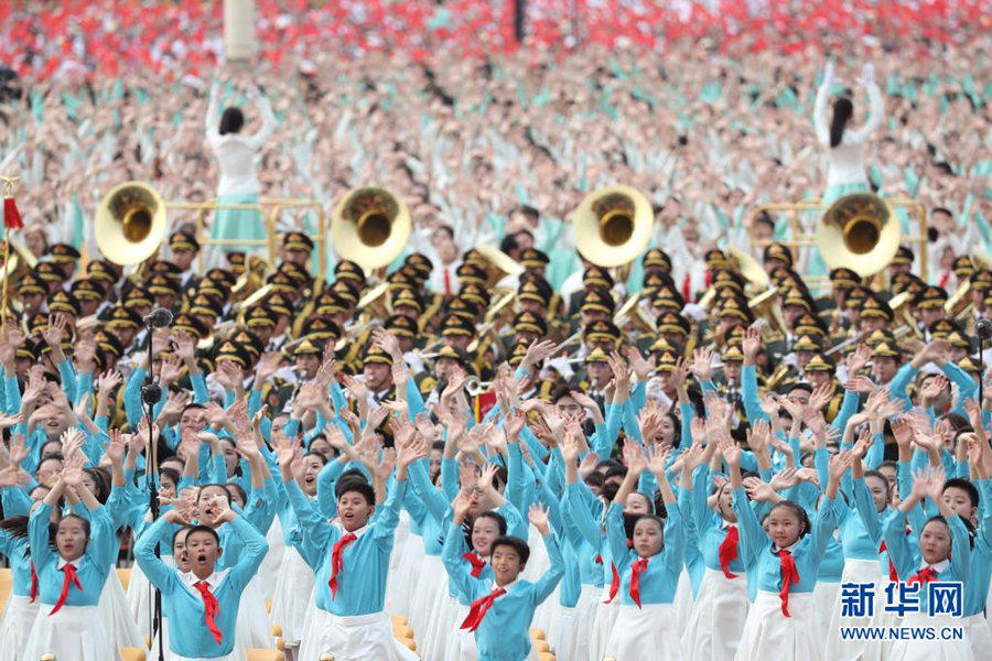 Beijing realiza reunião solene para comemorar 100º aniversário do PCCh