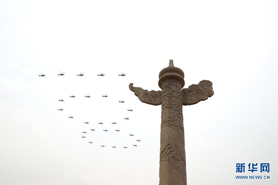 Beijing realiza reunião solene para comemorar 100º aniversário do PCCh