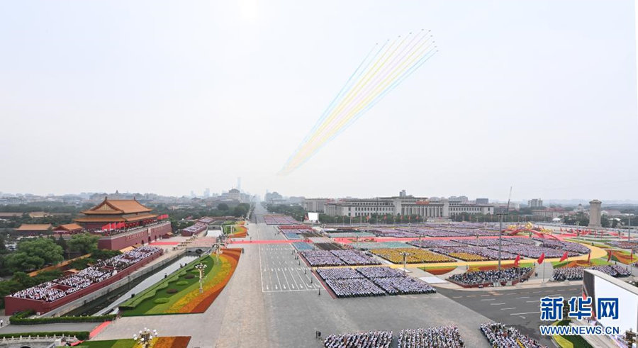 Beijing realiza reunião solene para comemorar 100º aniversário do PCCh