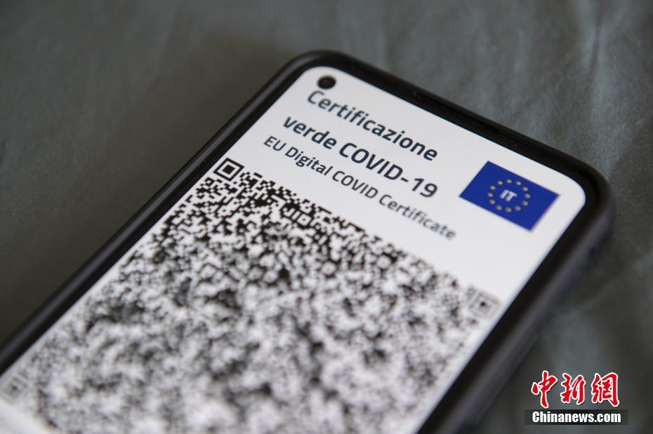 UE lança oficialmente passaporte de vacina digital