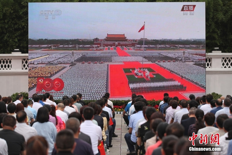 Galeria: pessoas de toda a China celebram o 100º aniversário da fundação do PCCh