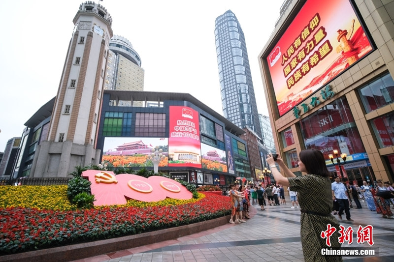 Galeria: pessoas de toda a China celebram o 100º aniversário da fundação do PCCh