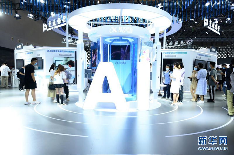 Conferência Mundial de Inteligência Artificial 2021 é inaugurada em Shanghai  