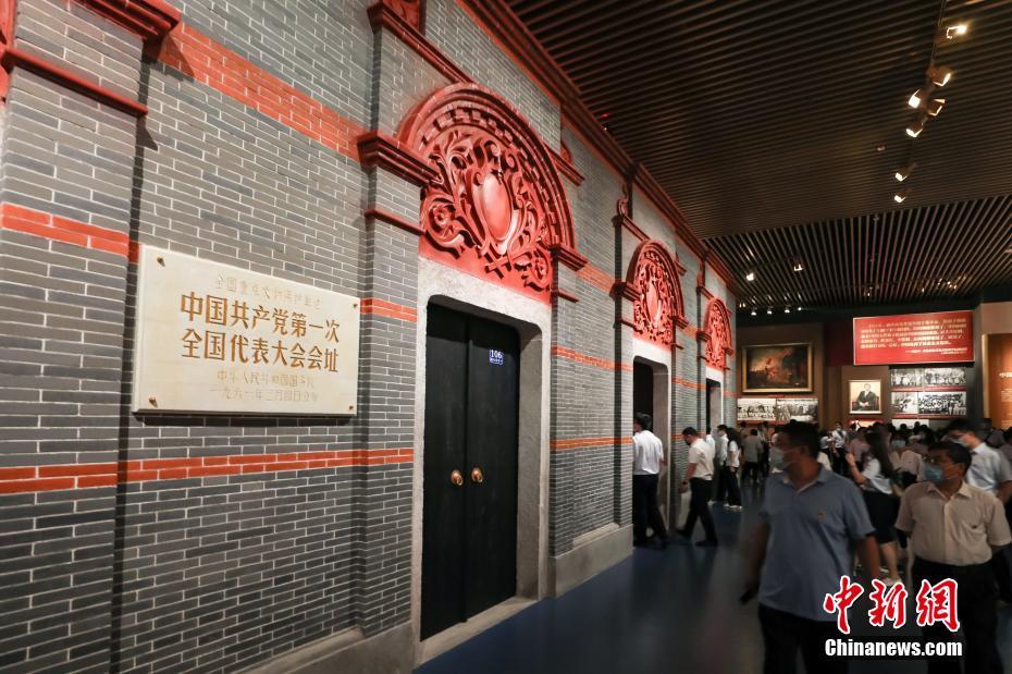 Museu do Partido Comunista da China abre oficialmente ao público   