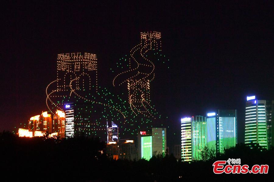 Fuzhou realiza show de drones para marcar 44ª Sessão do Comitê do Patrimônio Mundial  