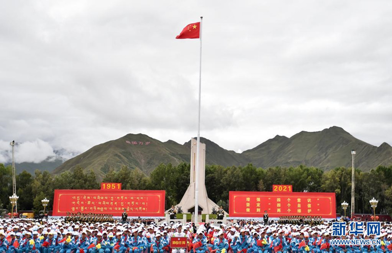 Galeria: China realiza celebração do 70º aniversário da libertação pacífica do Tibete