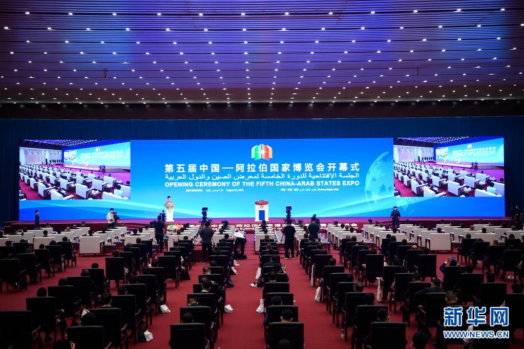 5ª Expo China-Estados Árabes é aberta no noroeste da China