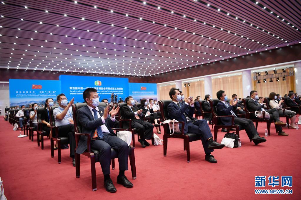 5ª Expo China-Estados Árabes é aberta no noroeste da China